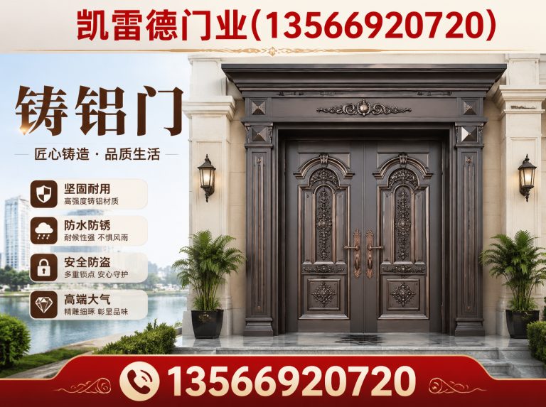 浦江县非标别墅大门展示图